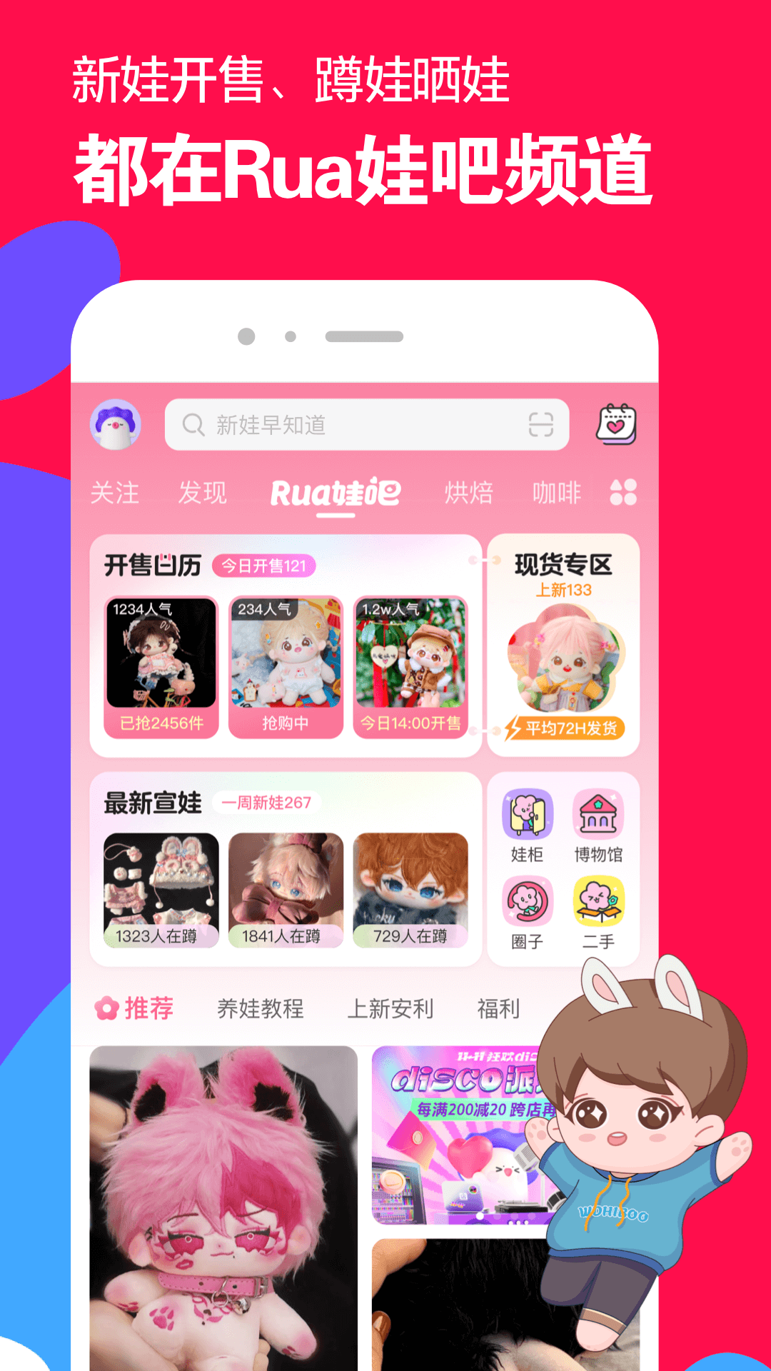 云情 玩物直播回放截图