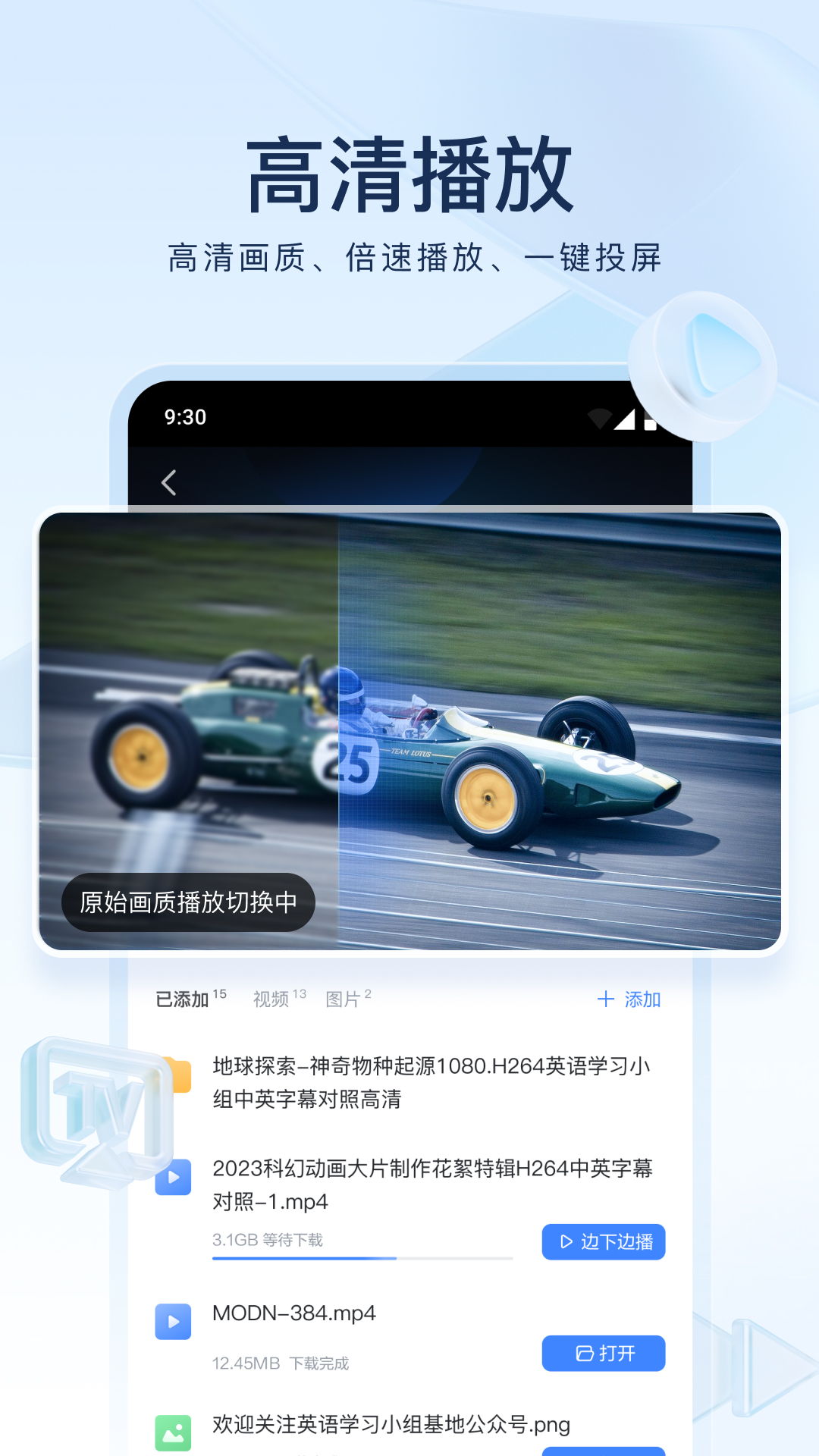 云情 玩物直播回放截图