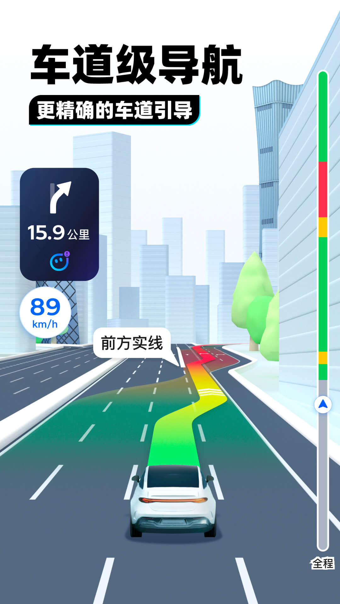 云情 玩物直播回放截图