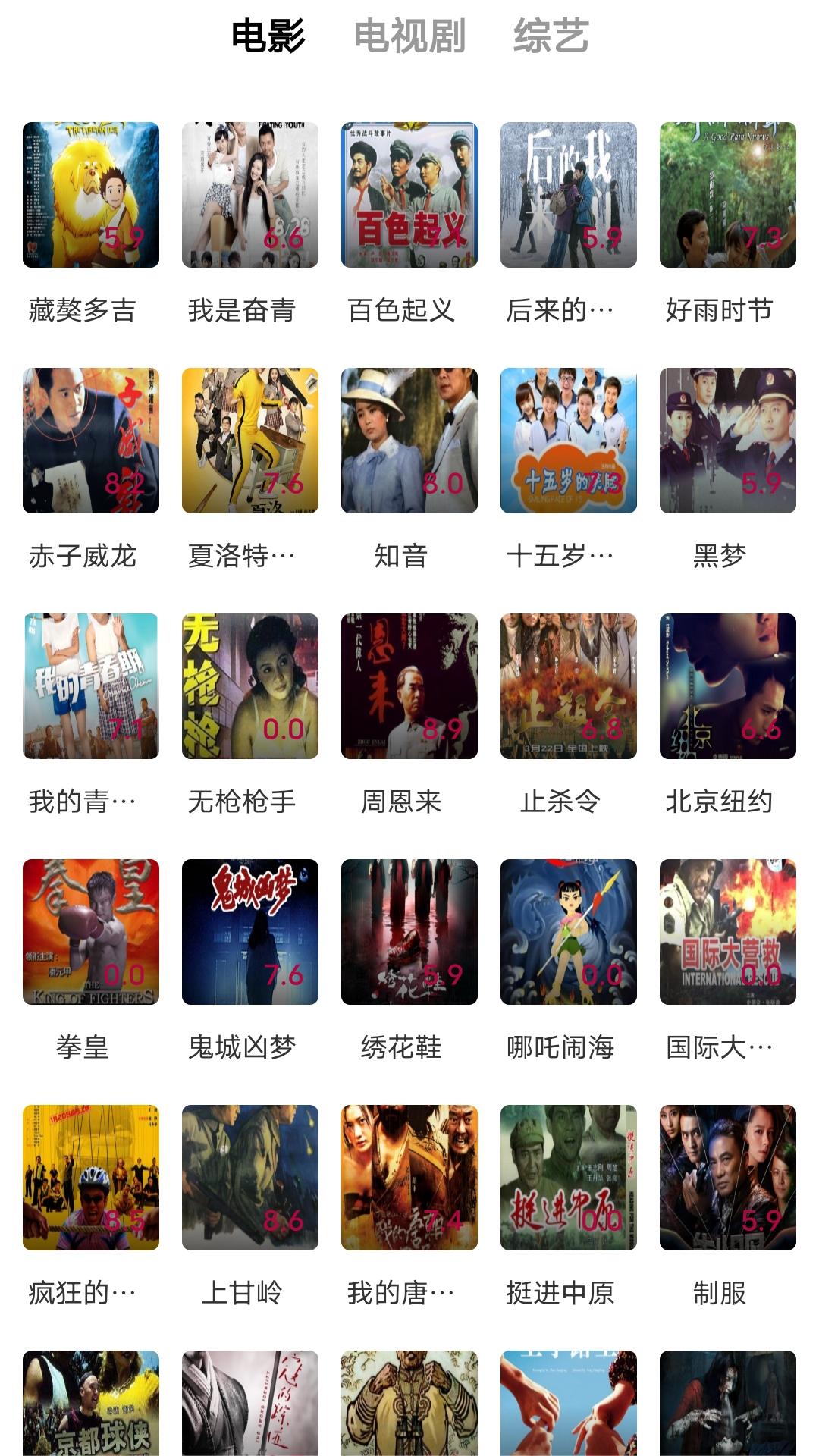 云情 玩物直播回放截图